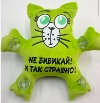 тр