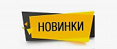 Подушка в авто из эко-кожи, цвет черный/красный (2шт)
